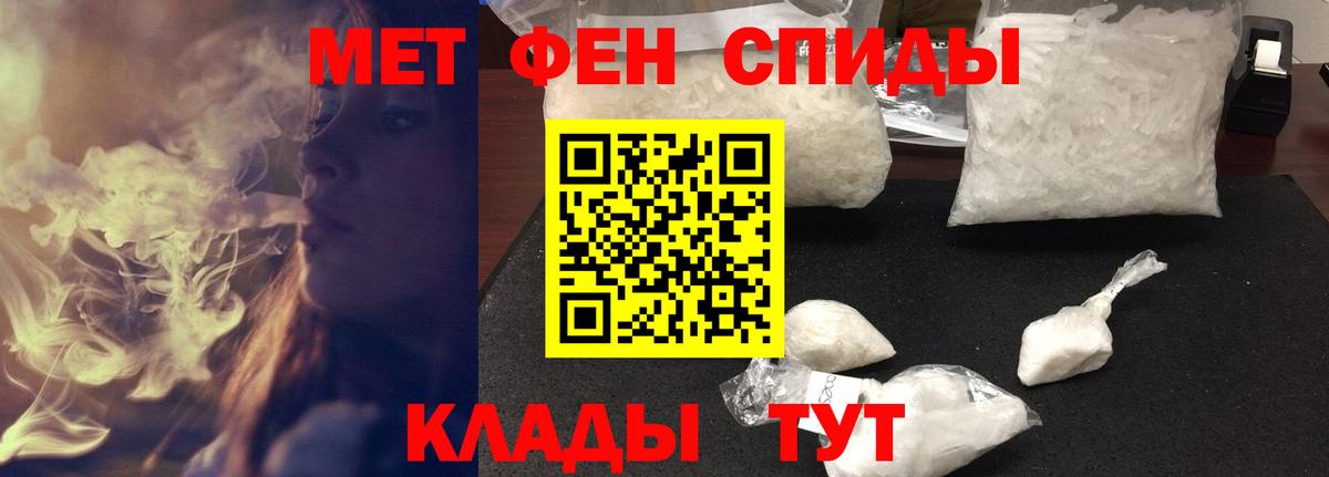 АМФЕТАМИН  Вход с VPN  Губкин  Амфетамин Розовый 