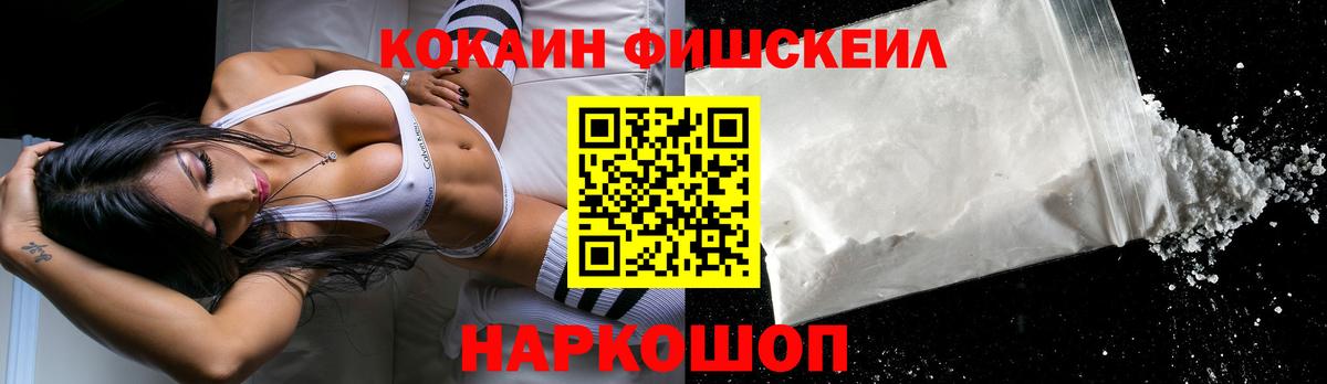 COCAIN Перу Губкин