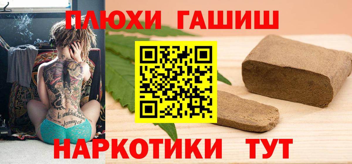 ГАШ убойный Губкин
