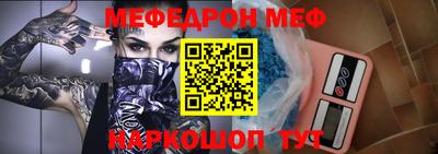 MDMA Premium VHQ Владивосток