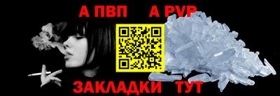 мефедрон VHQ Владимир