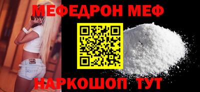 мефедрон VHQ Владимир