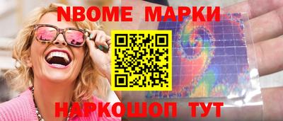 мефедрон VHQ Владимир