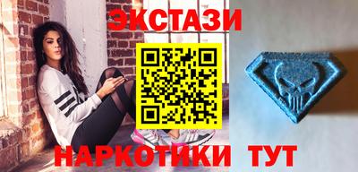 MDMA Premium VHQ Владивосток