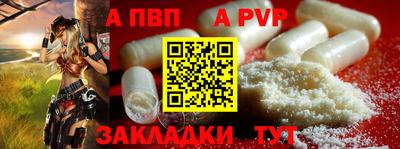 мефедрон VHQ Владимир