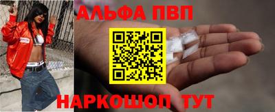 мефедрон VHQ Владимир