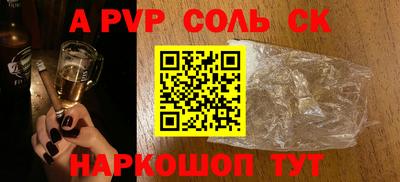 Альфа ПВП Владикавказ