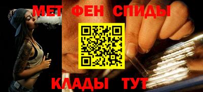 мефедрон VHQ Владимир