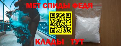 мефедрон VHQ Владимир