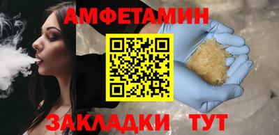MDMA Premium VHQ Владивосток