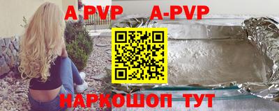 мефедрон VHQ Владимир