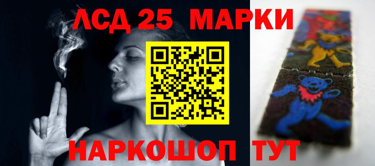 Губкин  блэк спрут ТОР  Вход с VPN  LSD-25 экстази ecstasy 