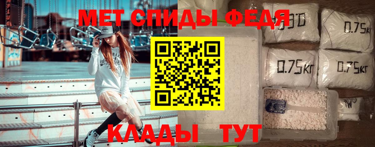 Губкин  МЕТАМФЕТАМИН Декстрометамфетамин 99.9%  Вход с VPN 