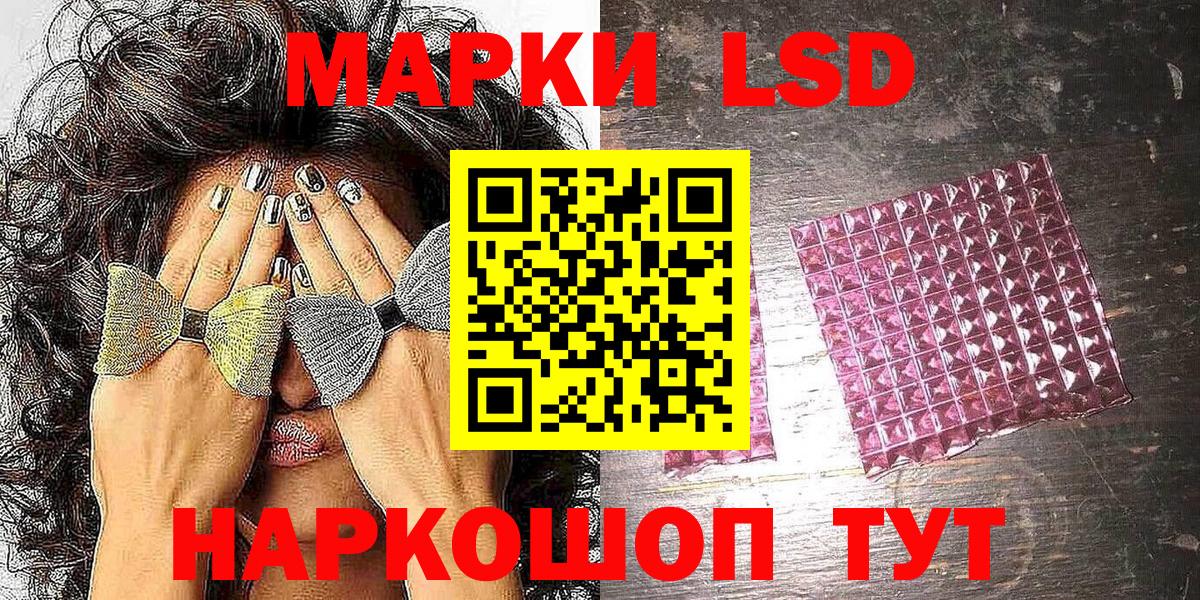 Марки N-bome 1500мкг  Вход с VPN  Губкин 