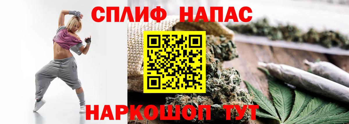 Бошки Шишки THC 21% Губкин