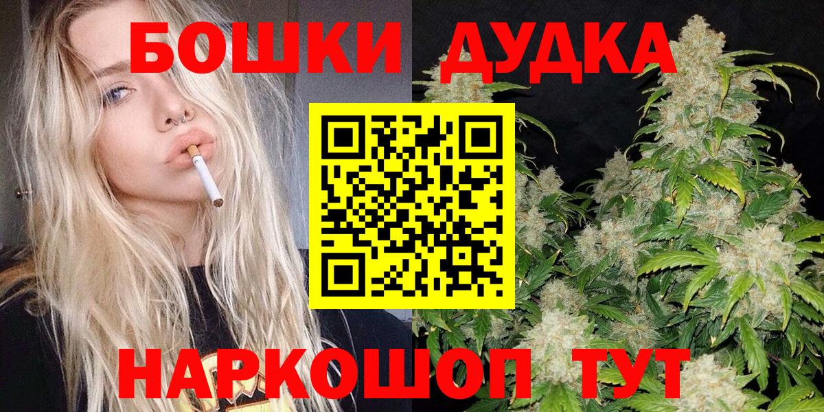 Губкин  Бошки марихуана MAZAR  Бошки Шишки THC 21%  Вход с VPN  Бошки марихуана тримм  МАРИХУАНА план 